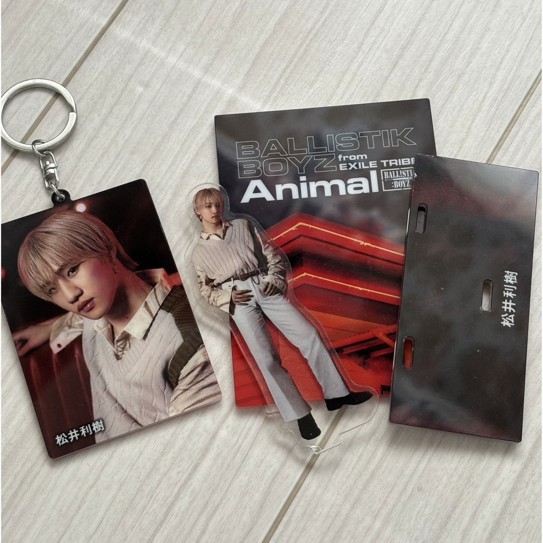 BALLISTIK BOYZ  animal 松井利樹 アクキー アクスタ