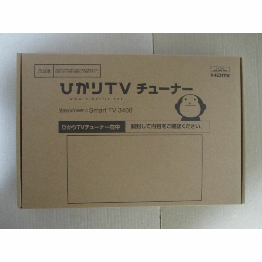 ひかりTV 4K対応 トリプルチューナー ST-3400 スマホ/家電/カメラのテレビ/映像機器(その他)の商品写真