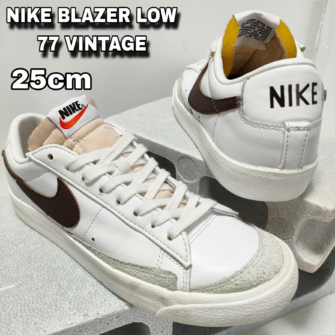 NIKE(ナイキ)の25cm【NIKE BLAZER LOW 77 VINTAGE】ナイキ ブレザー レディースの靴/シューズ(スニーカー)の商品写真