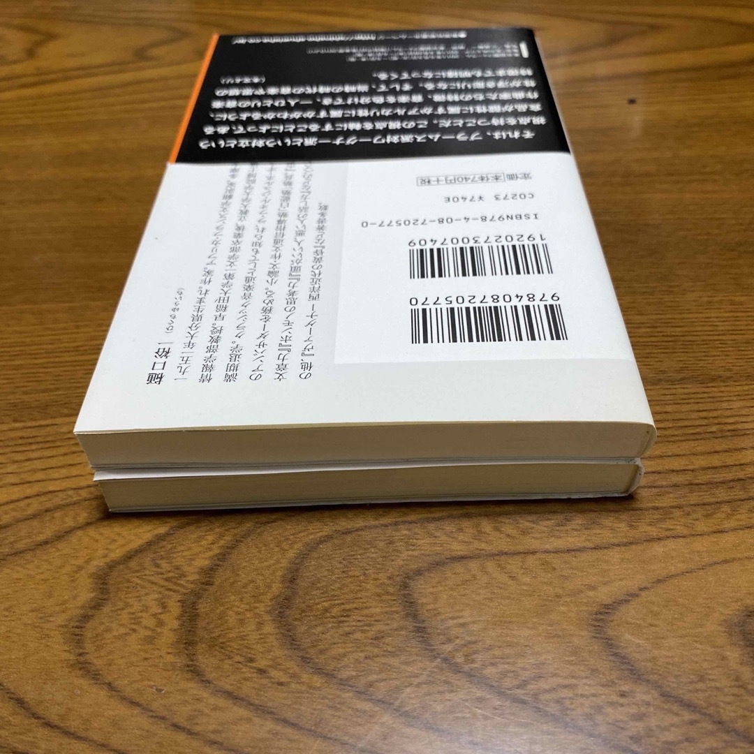 音楽で人は輝く・頭がいい人、悪い人の話し方 2冊セット エンタメ/ホビーの本(その他)の商品写真