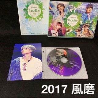 セクシー ゾーン(Sexy Zone)の菊池風磨Discのみ　Summer Paradise 2017 DVD(ミュージック)