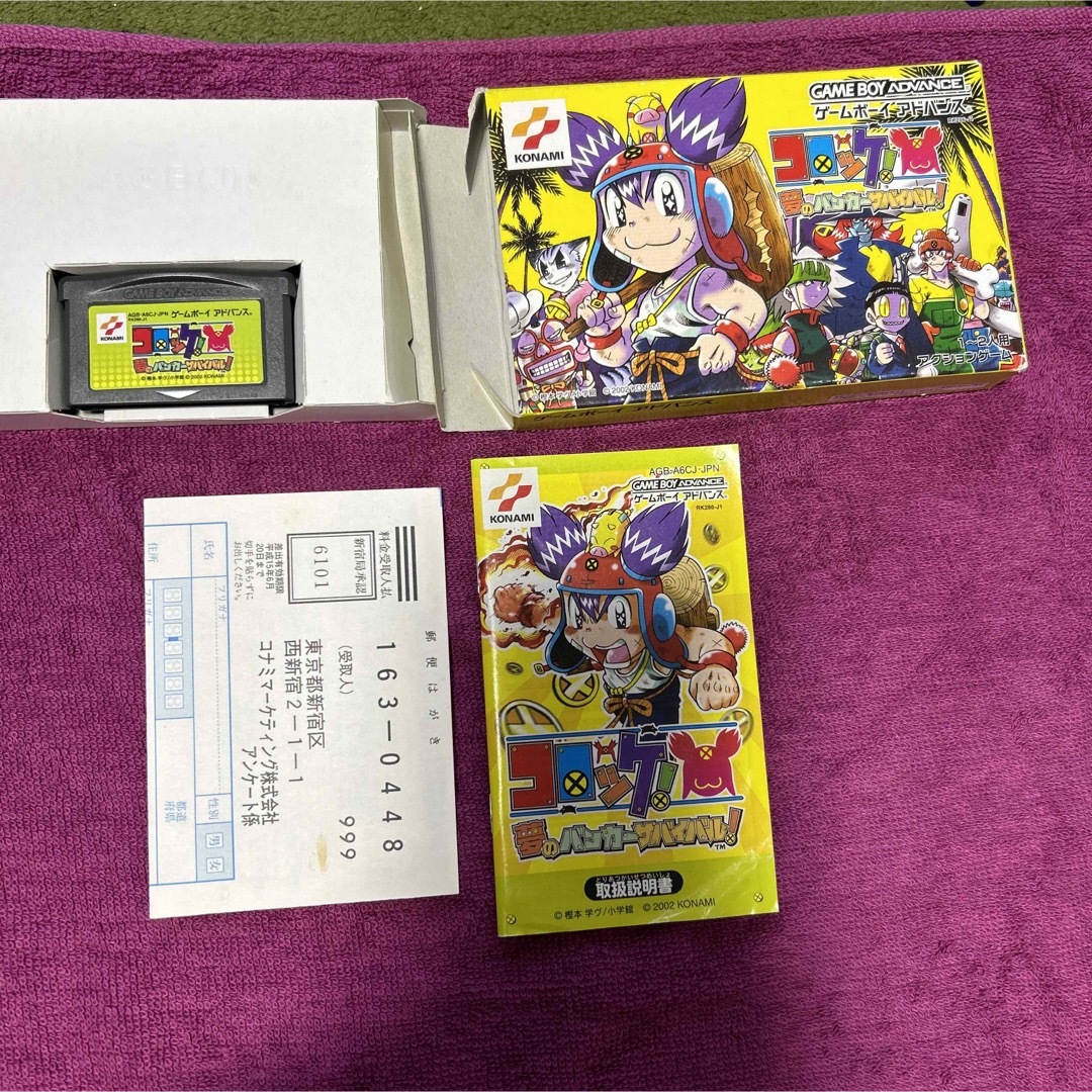 最終値下げ‼️GBA コロッケ　ソフトセット エンタメ/ホビーのゲームソフト/ゲーム機本体(携帯用ゲームソフト)の商品写真