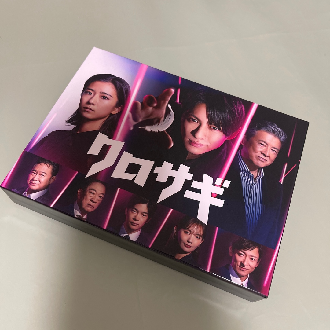 「クロサギ（2022年版）Blu-ray　BOX Blu-ray」