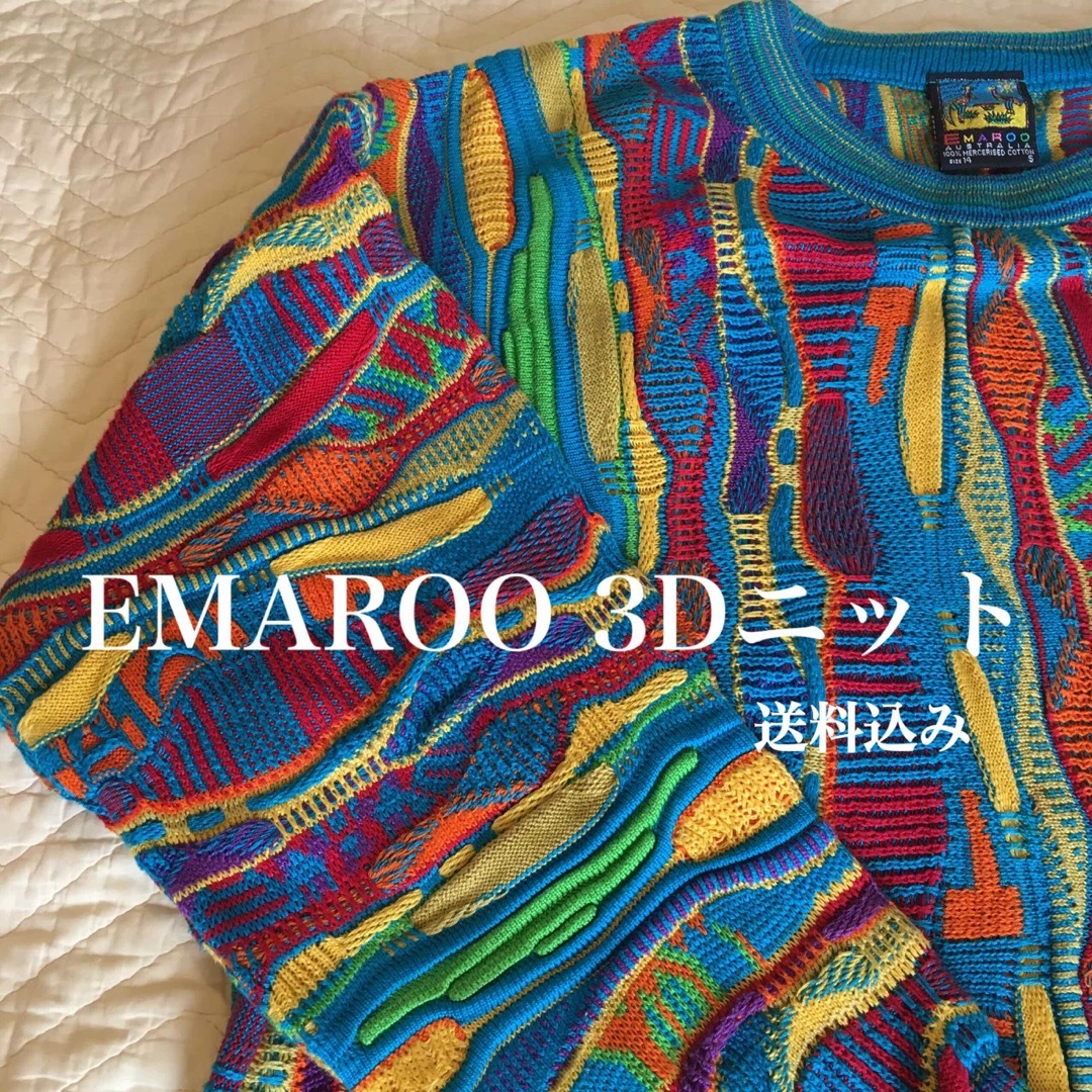 COOGI(クージー)の90'sヴィンテージエマルー3Dニット メンズのトップス(ニット/セーター)の商品写真