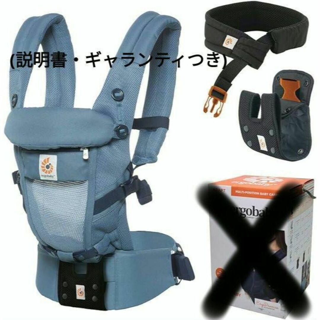 Ergobaby - 美品♡Ergobaby(エルゴベビー) アダプト クールエア