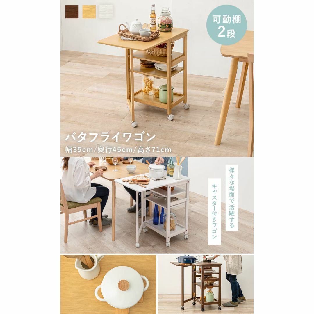萩原 キッチンワゴン キッチン 収納 棚 ストッカー バタフライテーブル 拡張天の通販 by ココナッツshop|ラクマ
