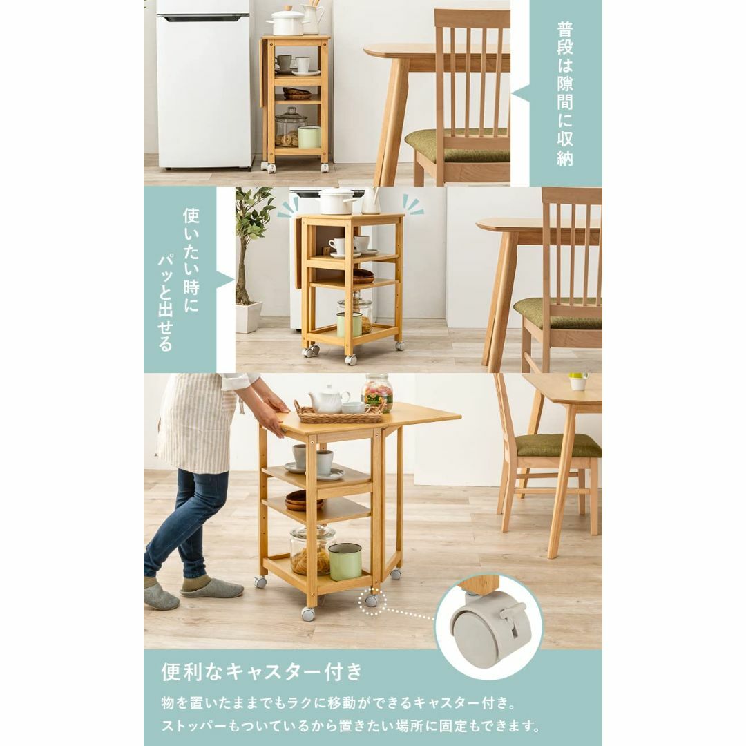 萩原 キッチンワゴン キッチン 収納 棚 ストッカー バタフライテーブル 拡張天の通販 by ココナッツshop|ラクマ
