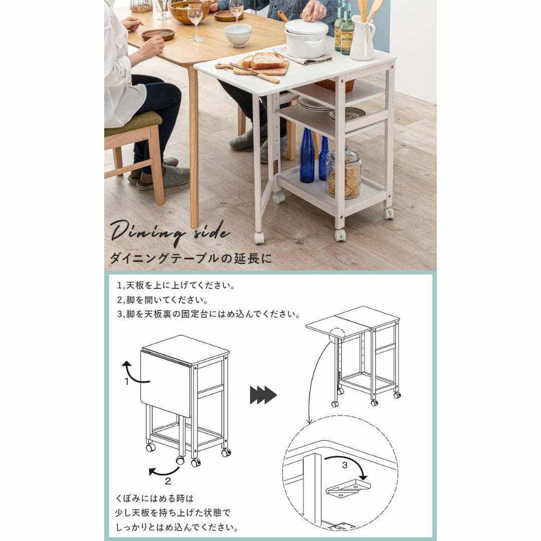 萩原 キッチンワゴン キッチン 収納 棚 ストッカー バタフライテーブル 拡張天の通販 by ココナッツshop|ラクマ