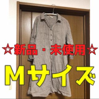 【新品未使用】Mサイズ(カットソー(長袖/七分))