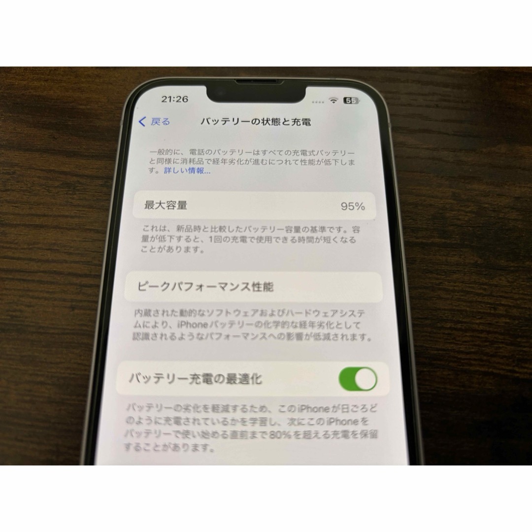 iPhone(アイフォーン)の【イラヒ様専用】iPhone 14 パープル 128 GB SIMフリー 美品 スマホ/家電/カメラのスマートフォン/携帯電話(スマートフォン本体)の商品写真