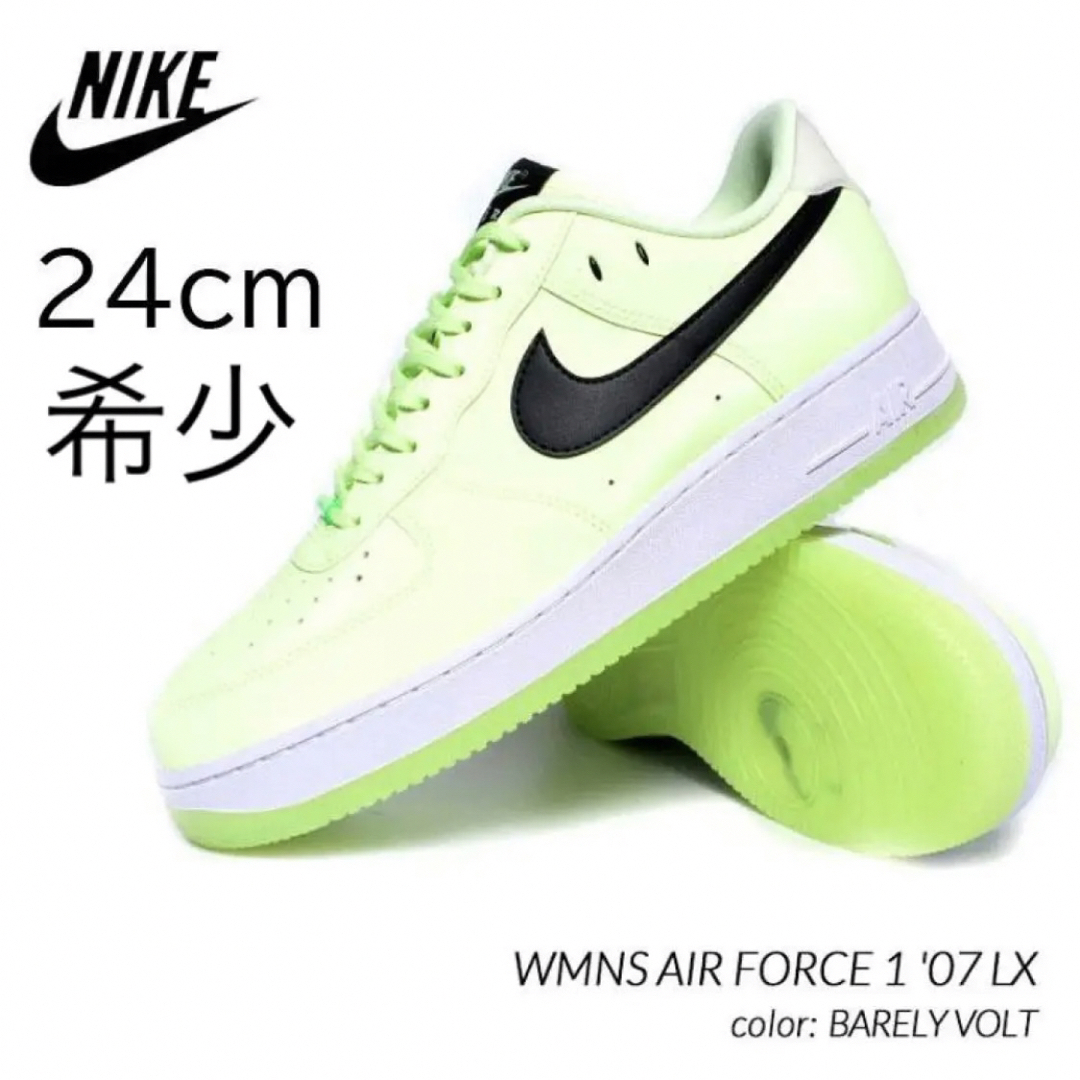 【新品】24㎝ NIKE W AIR FORCE 1 ’07 LX | フリマアプリ ラクマ