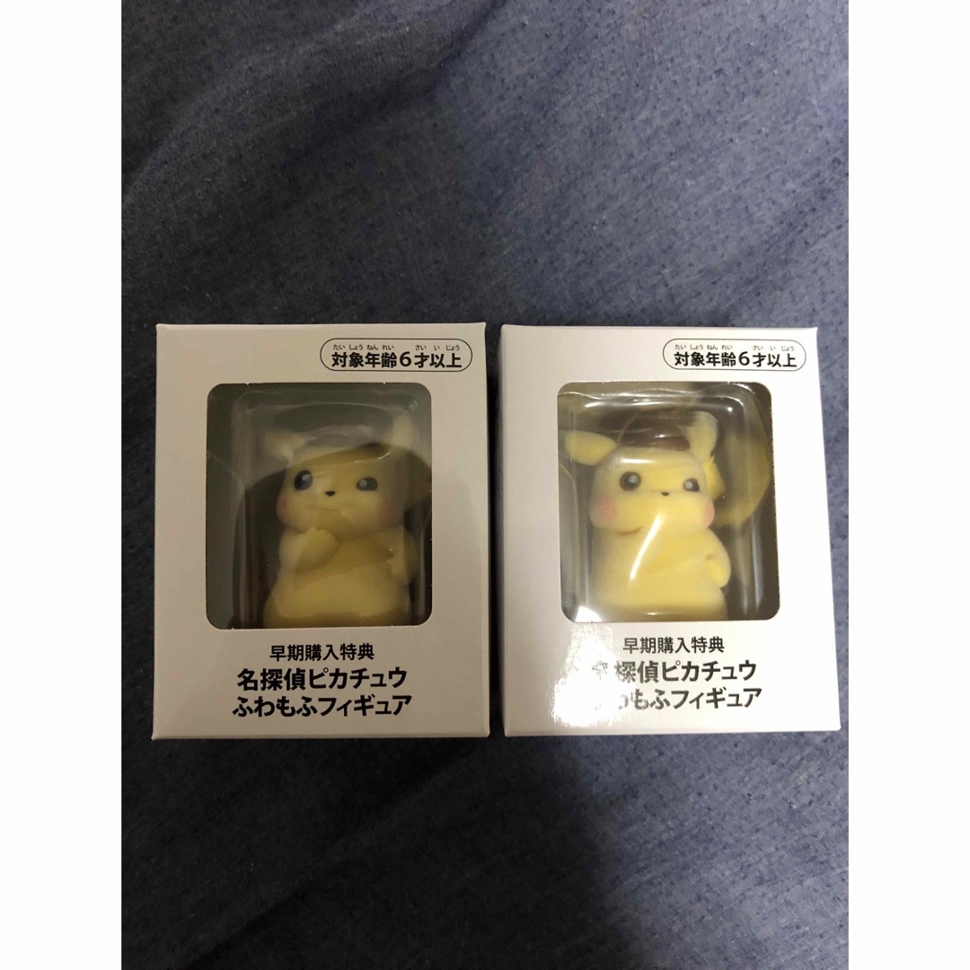 ポケモン　帰ってきた名探偵ピカチュウ　　　　➕ふわもふフィギュア 　各２個