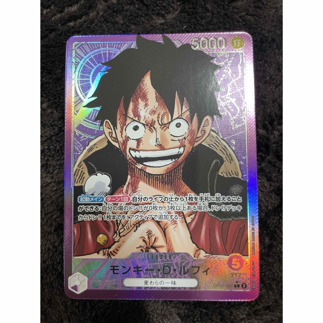 ⭐️ ONE PIECEカードゲーム 新時代の主役⭐️