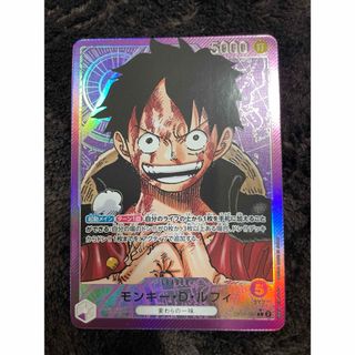 ONE PIECE - ワンピースカードゲーム 新時代の主役 ルフィ