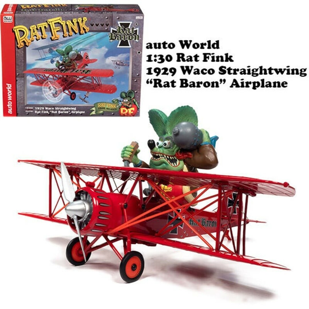 ラットフィンク 1929 WACO STRAIGHTWING RAT BARON飛行機