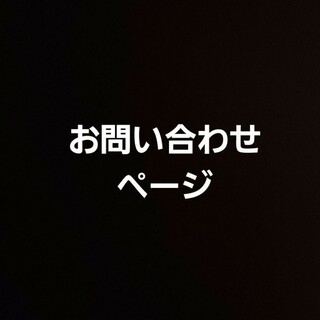 最終価格❣訳ありスィーツ　バームクーヘン　マドレーヌ　パウンドケーキアウトレット(菓子/デザート)