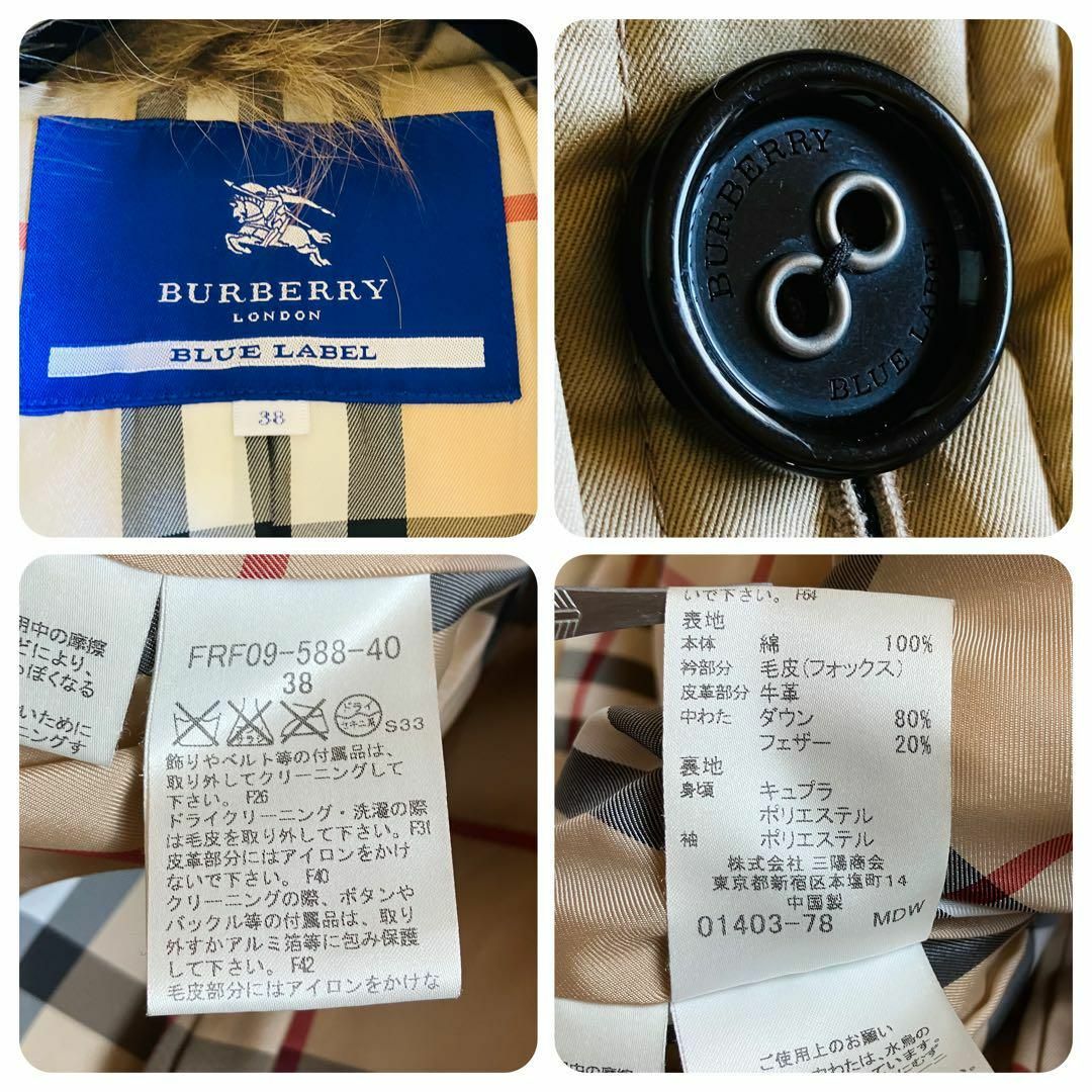 BURBERRY BLUE LABEL(バーバリーブルーレーベル)のバーバリー　ダウンコート　フォックスファー　ノバチェック　ベルト　2way 38 レディースのジャケット/アウター(ダウンコート)の商品写真