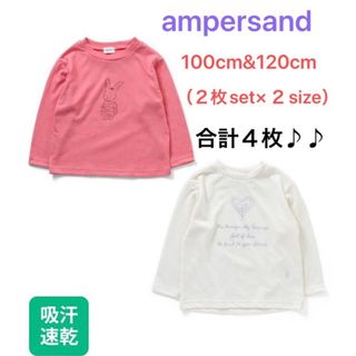 アンパサンド(ampersand)の新品　アンパサンド　2Pセット　スリーブ　Tシャツ　リンクコーデ　ペアルック(Tシャツ/カットソー)