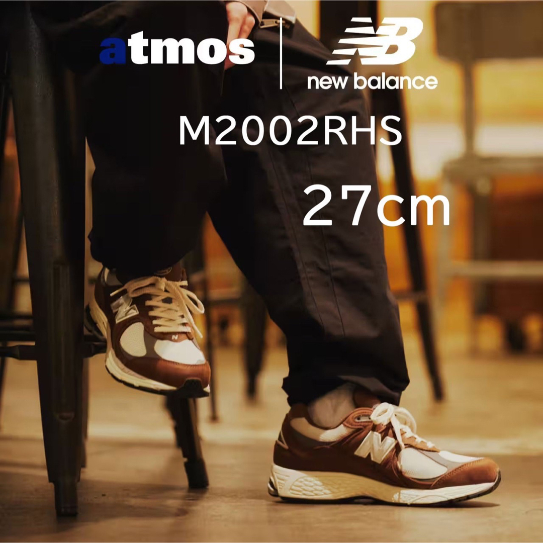【新品】27cm　New Balance ニューバランス　M2002RHS