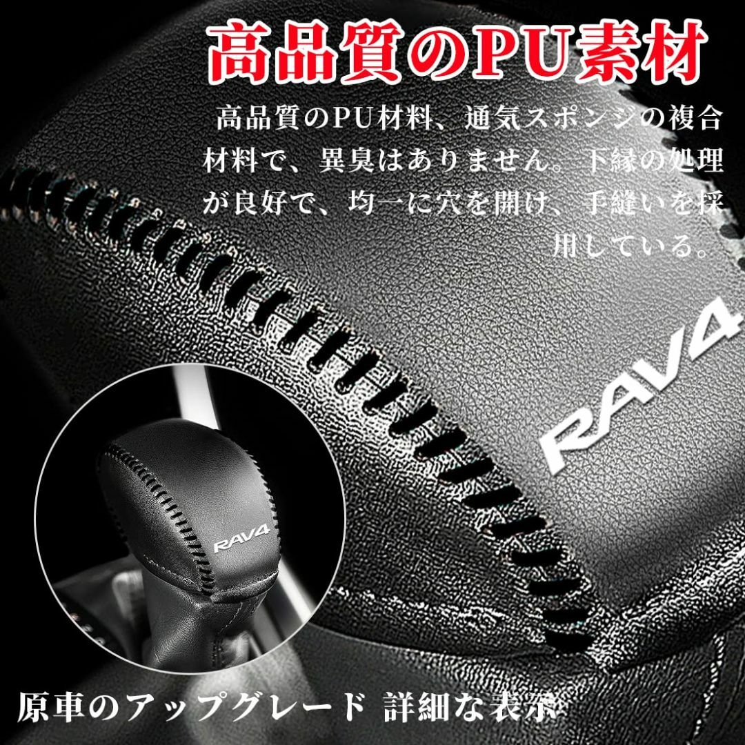 【色:黒いPU黒線】TANAMACHI トヨタ RAV4 専用設計 トヨタ ra