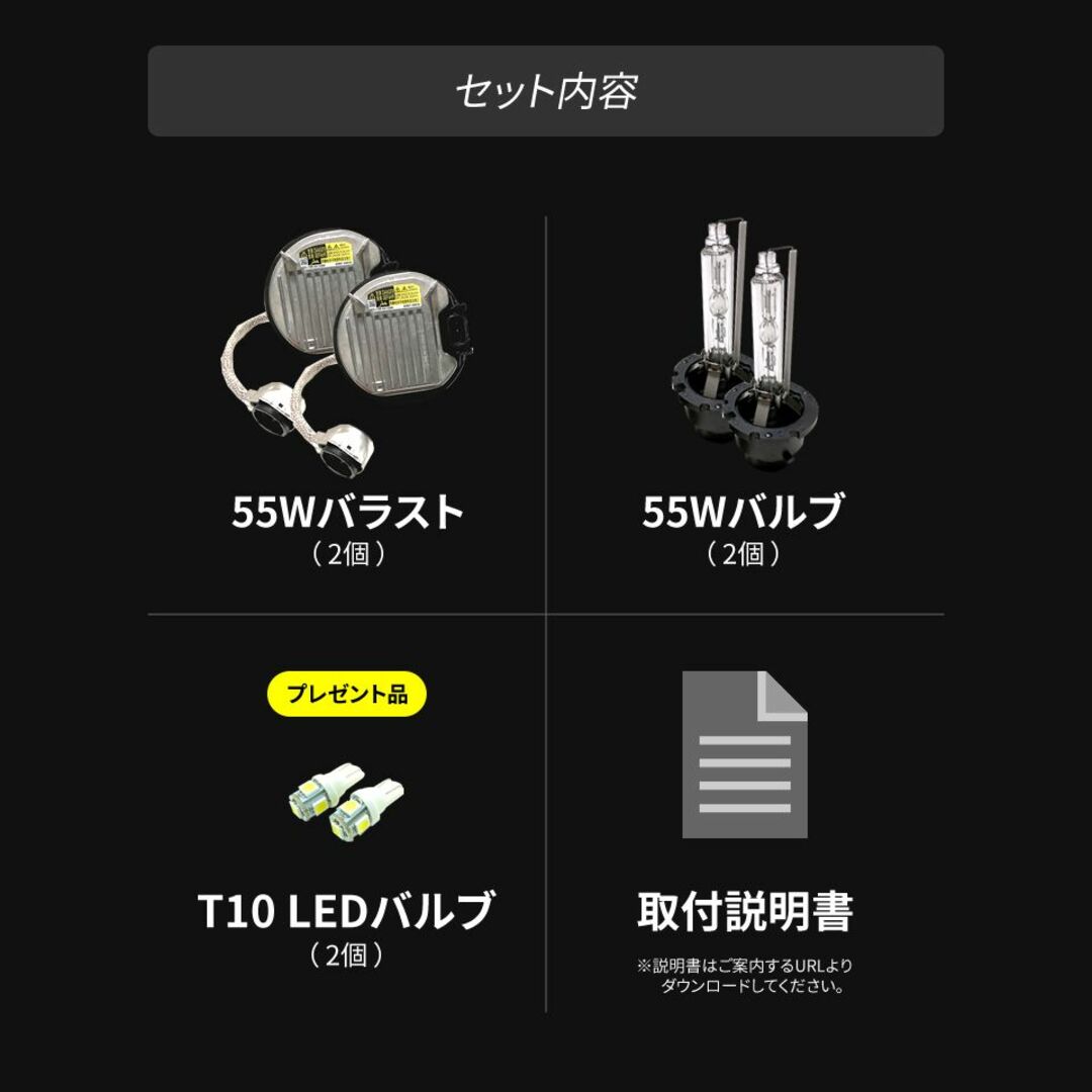 ☆55W化 タイプB 純正バラスト D4S D4R パワーアップ HIDキット