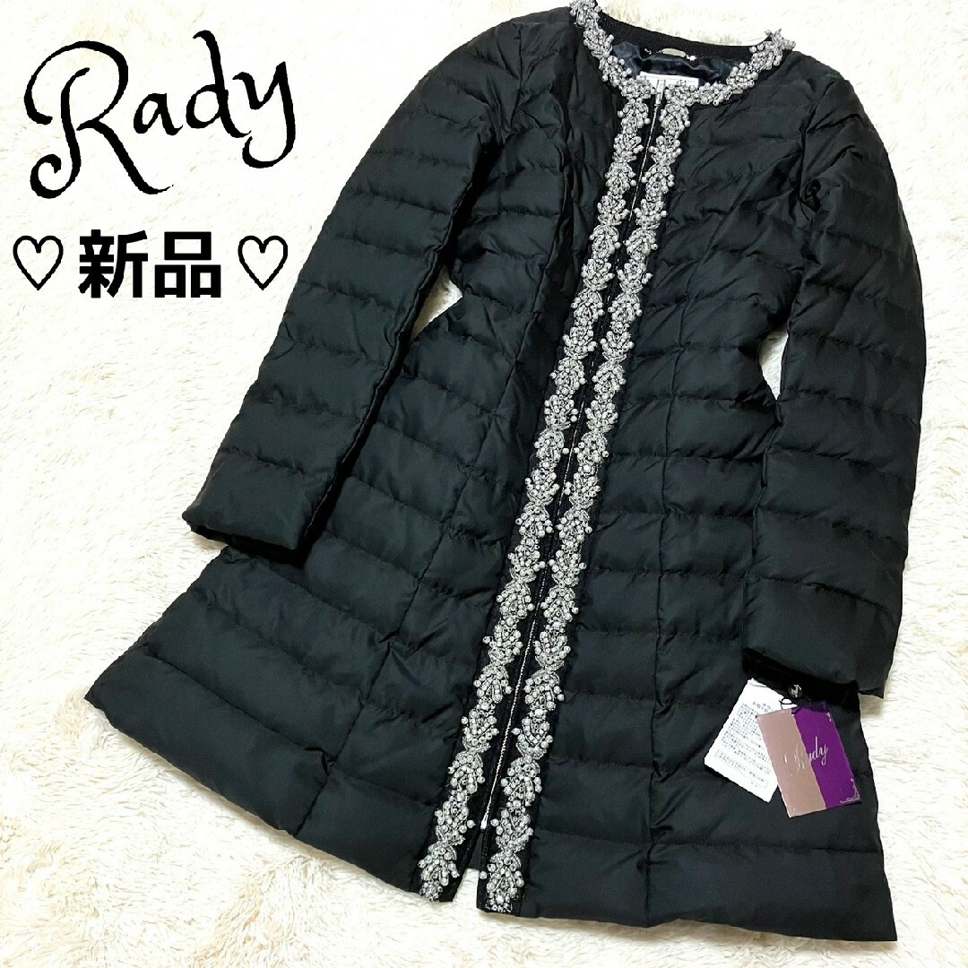 新品★Rady★レディ 鬼くびれ パールビジュー ダウンコート BLK M