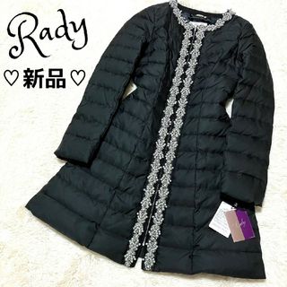 Rady♡鬼くびれビジューダウンジャケット/アウター