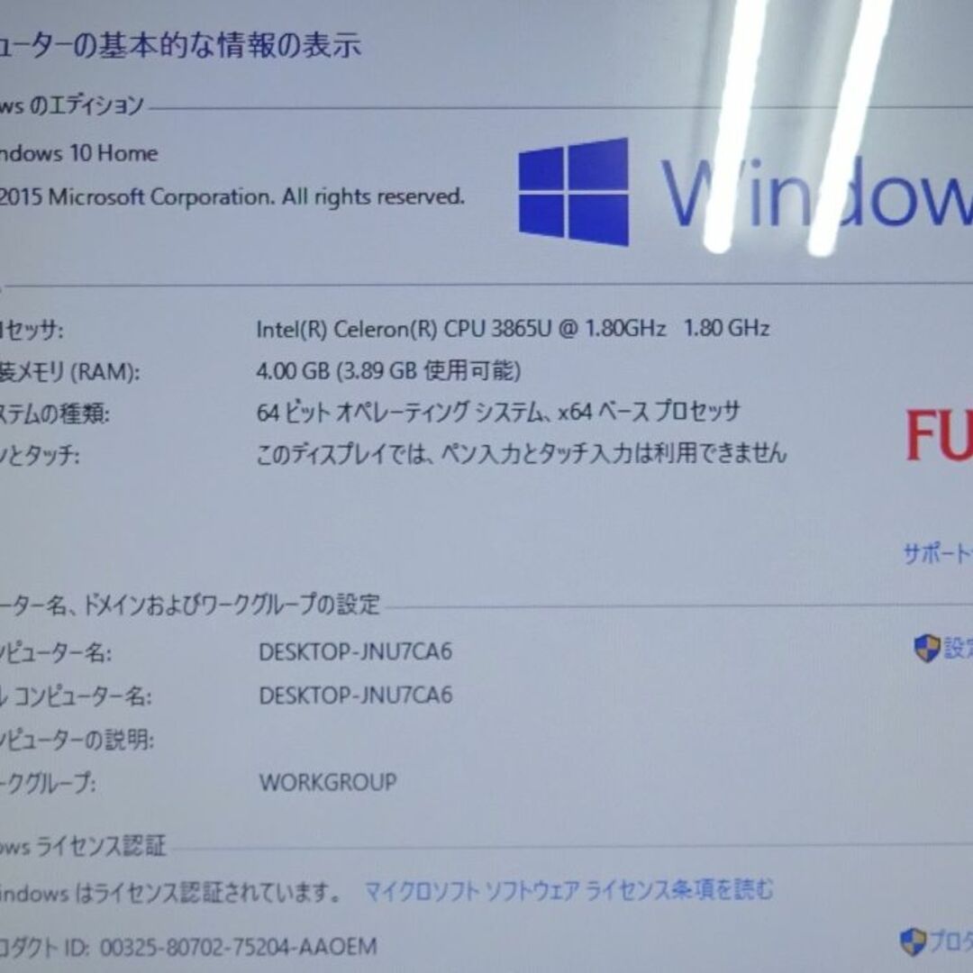 富士通 ノートパソコン LIFEBOOK AH42/B1/中古特価良品