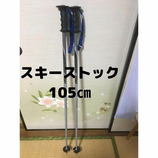 中古】 ストックの通販 100点以上（スポーツ/アウトドア） | お得な