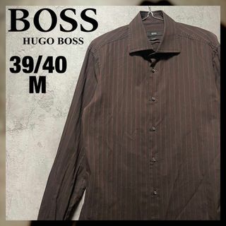 ヒューゴボス(HUGO BOSS)の【HUGO BOSS】Msize ドレスシャツ ブラウン ストライプ US古着(シャツ)