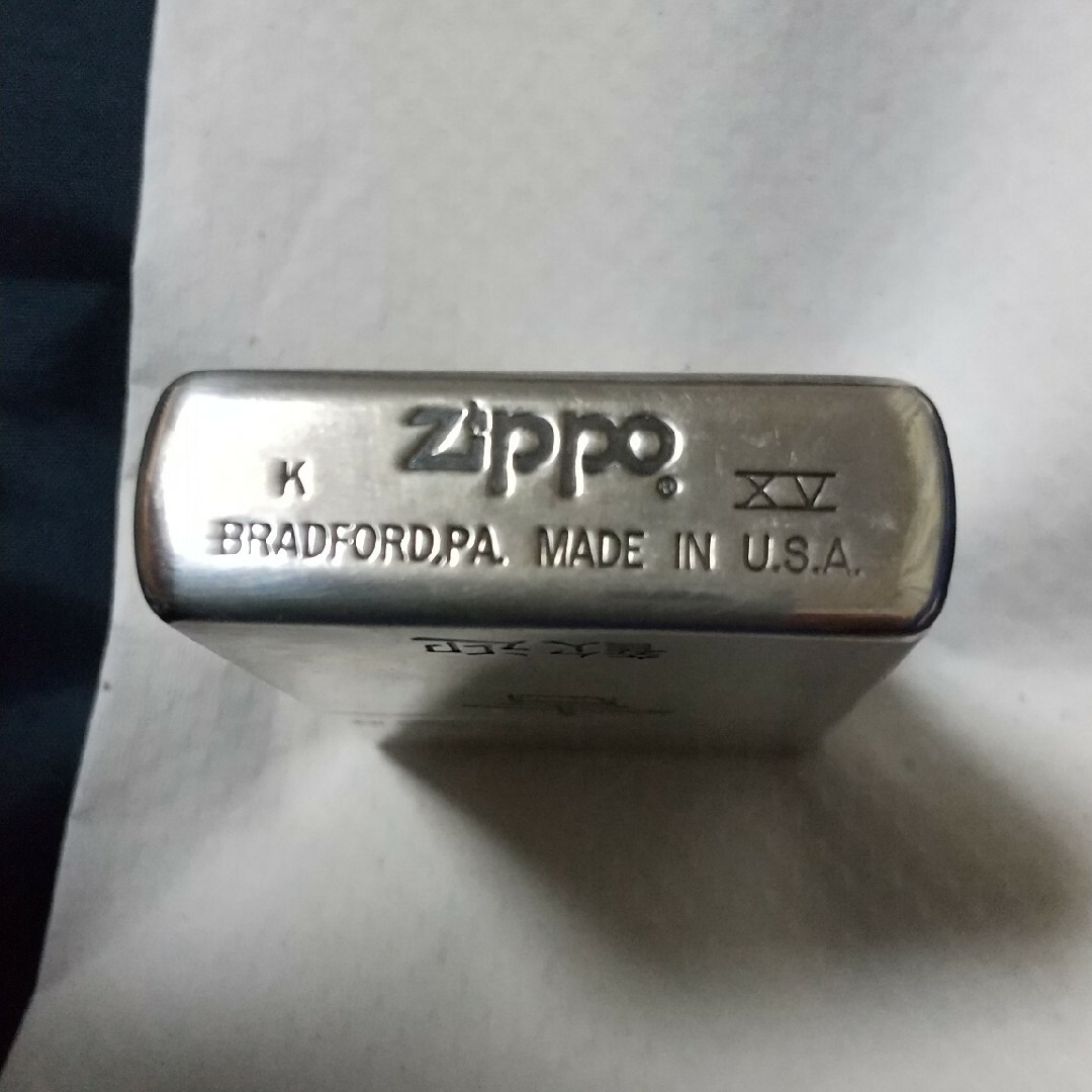 ZIPPO(ジッポー)のZippo CRAZE(紅麗威蘇)クレイズ メンズのファッション小物(タバコグッズ)の商品写真