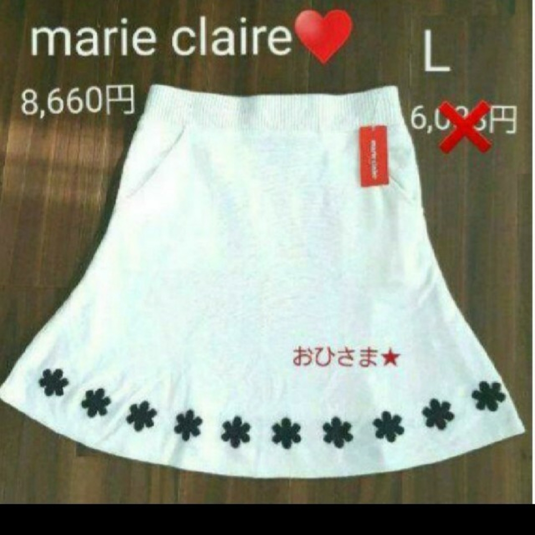 Marie Claire - 新品 タグ L marie claire 人気オフホワイト ニット ...