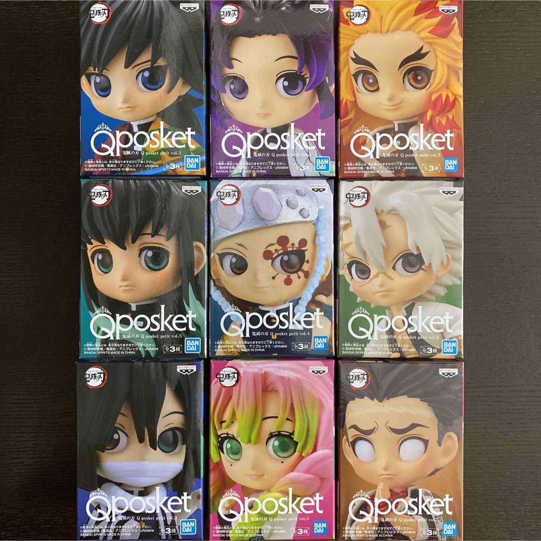 Qposket petit 鬼滅の刃 柱セット