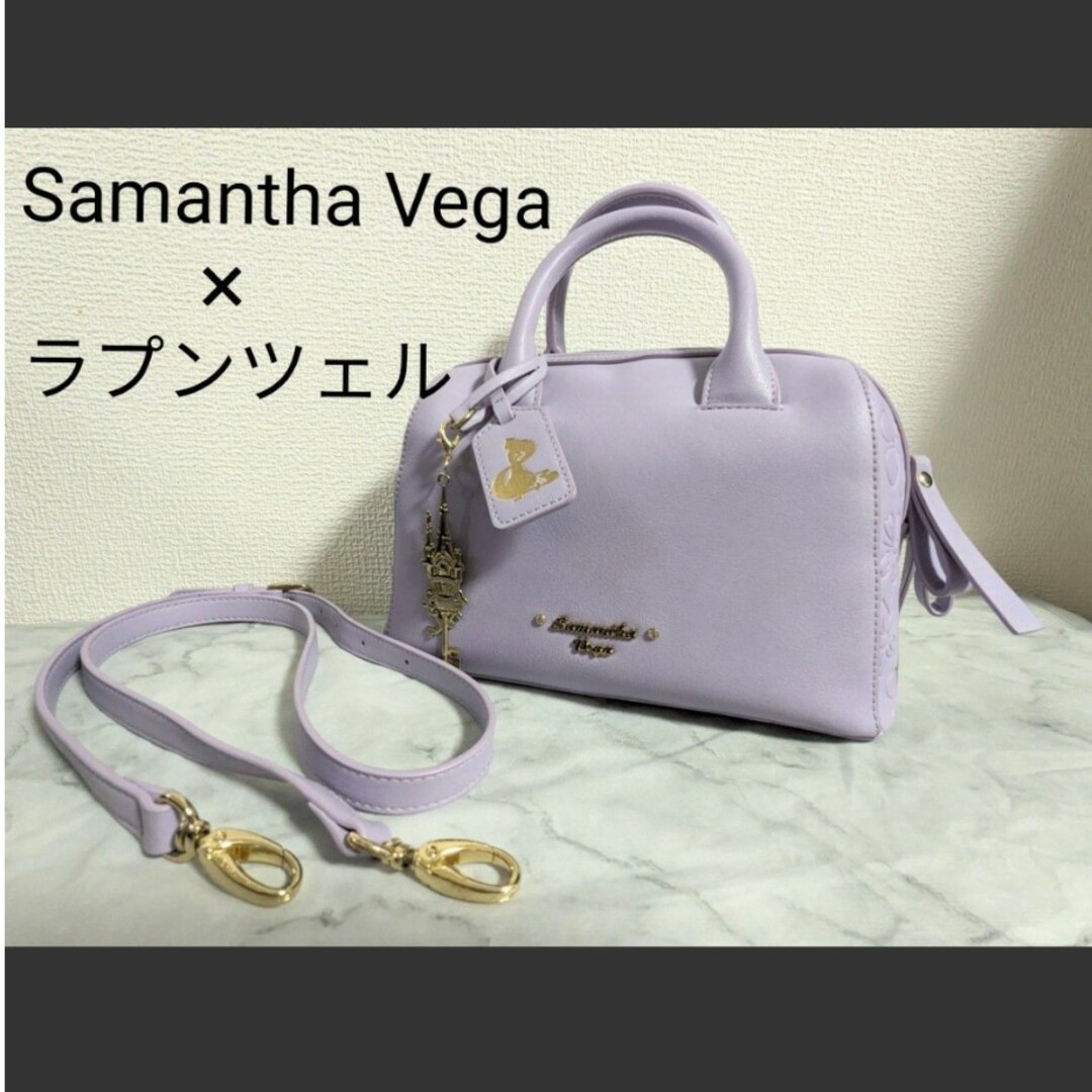 Samantha Vega ラプンツェルコラボバッグ