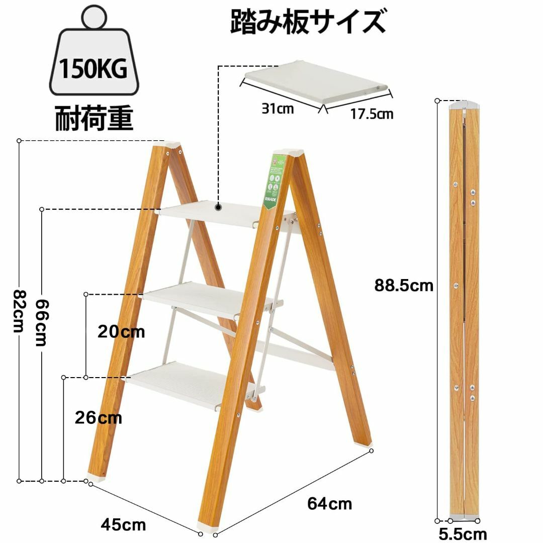 【色: 木目調】RIKADE アルミ 踏み台 脚立 軽量 折りたたみ ステップス