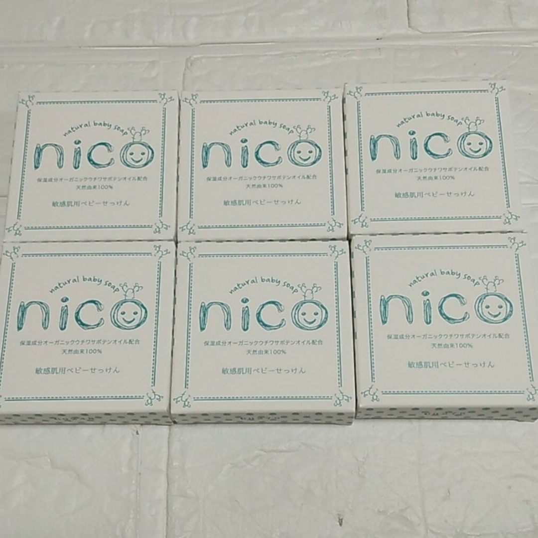 nicoせっけんnico にこ石鹸　6個セット