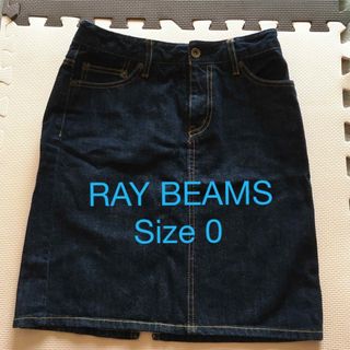 レイビームス(Ray BEAMS)の【RAY BEAMS】デニムスカート(ひざ丈スカート)