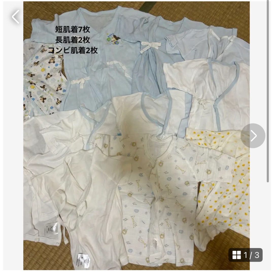 西松屋(ニシマツヤ)のベビー 肌着 新生児 50 60 まとめ売り キッズ/ベビー/マタニティのベビー服(~85cm)(肌着/下着)の商品写真