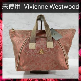 Vivienne Westwood - 未使用 ヴィヴィアンウエストウッド ハンドバッグ