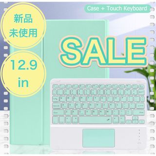 新品　未使用　iPadPro　キーボード　iPadケース　グリーン　充電ケーブル(iPadケース)