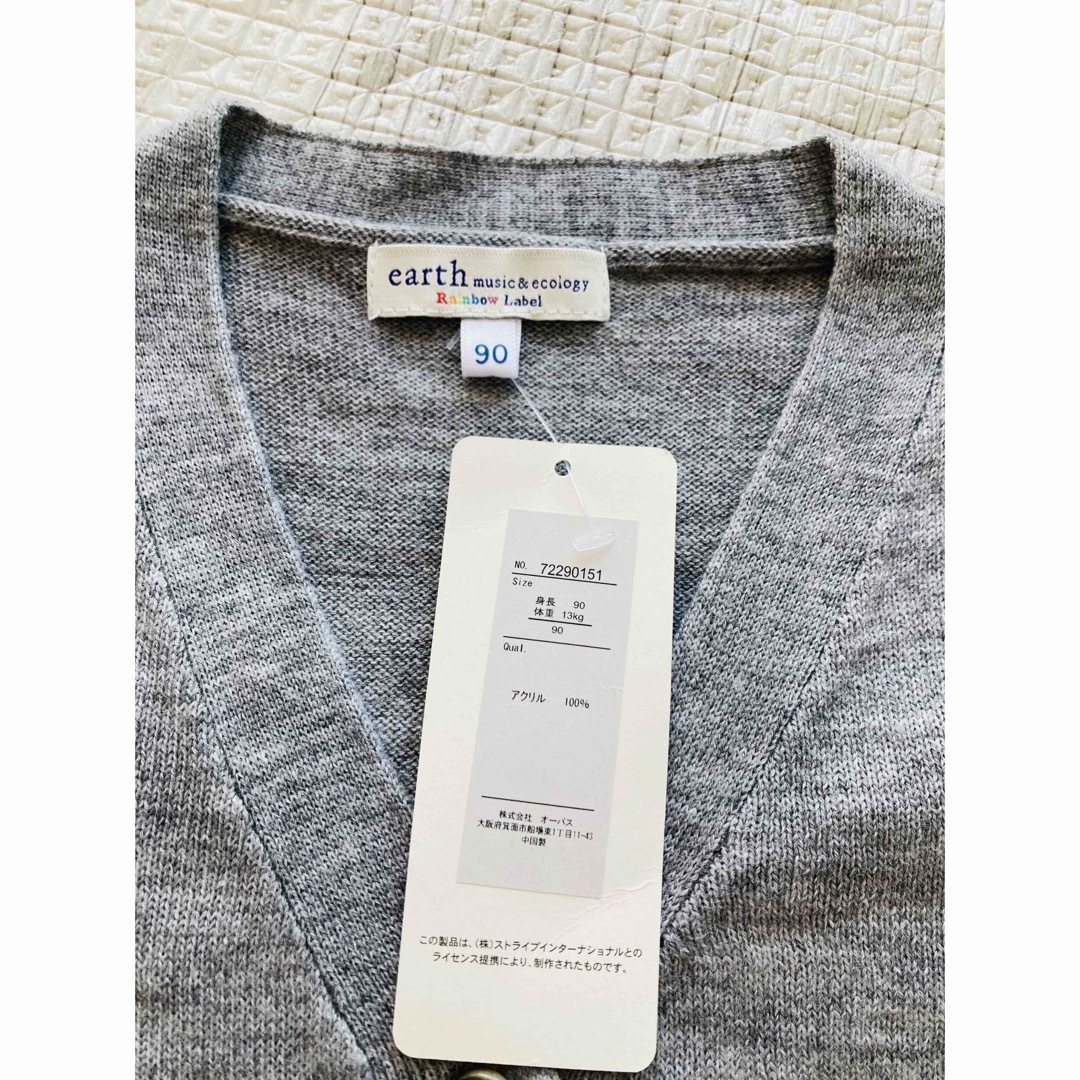 babyGAP(ベビーギャップ)のBaby Gap   キッズ   Gジャン　カーディガン　2点セット キッズ/ベビー/マタニティのキッズ服女の子用(90cm~)(ジャケット/上着)の商品写真