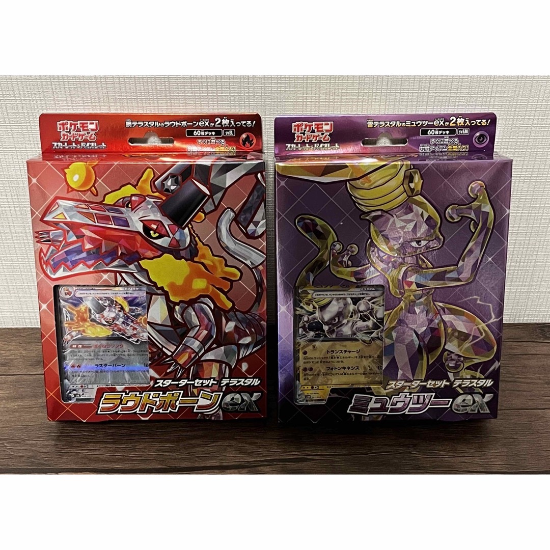 【新品・未開封】　テラスタル　ミュウツーex ラウドボーンex 4BOXセット