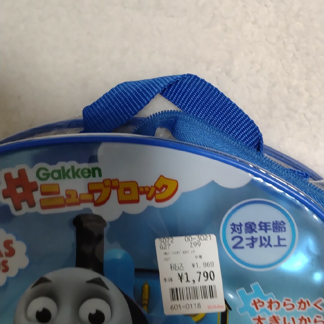 THOMAS(トーマス)のトーマス　学研ニューブロック　バッグのみ キッズ/ベビー/マタニティのおもちゃ(電車のおもちゃ/車)の商品写真