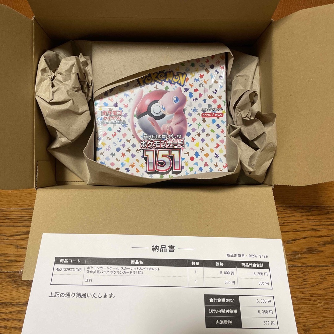 ポケモン - ポケモンカード151 box シュリンク付き未開封の通販 by