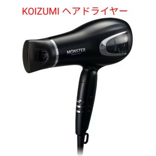 コイズミ(KOIZUMI)のKOIZUMI ヘアドライヤー モンスター KHDW750KKOIZUMI(ドライヤー)