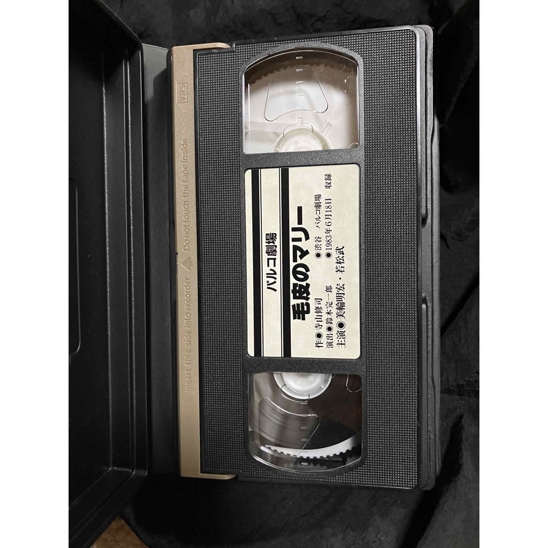 〈VHS〉毛皮のマリー(1983年パルコ劇場)寺山修司追悼公演