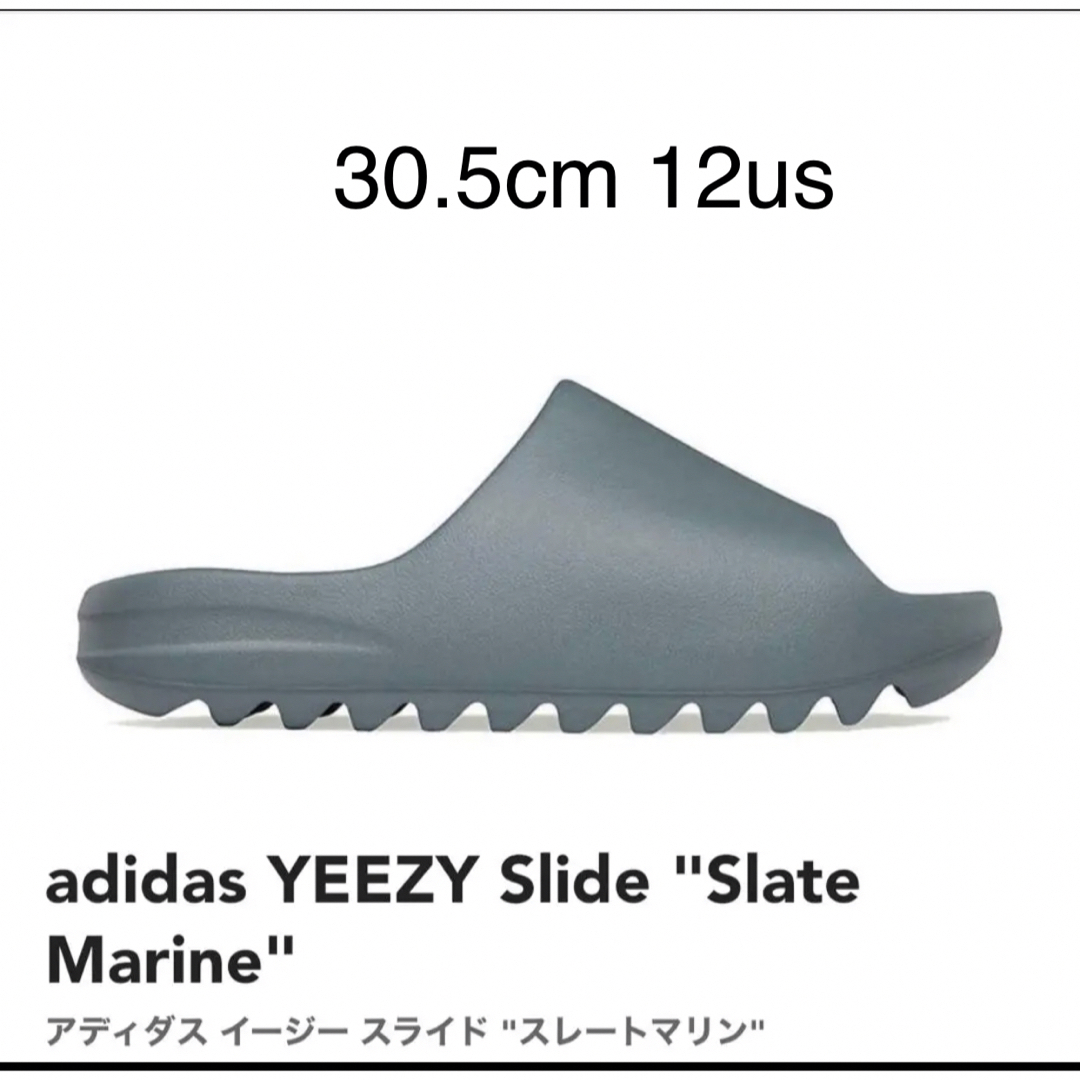 adidas YEEZY Slide Slate Marine スライド - サンダル