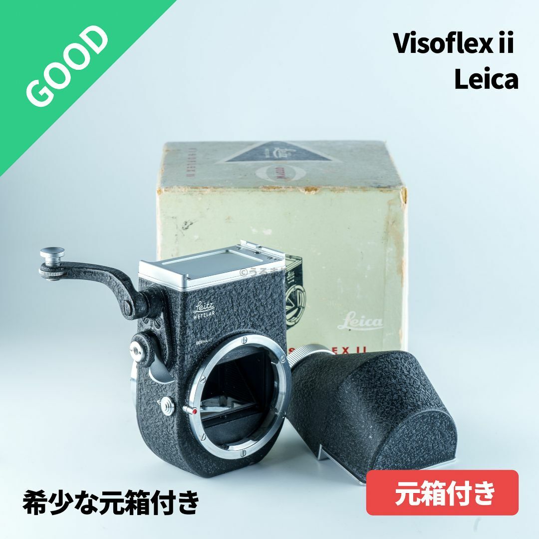 LEICA - 元箱!Leica Visoflex Ⅱ型 ビゾフレックス2型 オールドレンズ