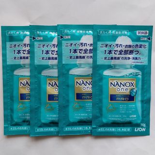 ライオン(LION)のライオン【NANOX one PRO】ナノックス　お試し　4袋(日用品/生活雑貨)