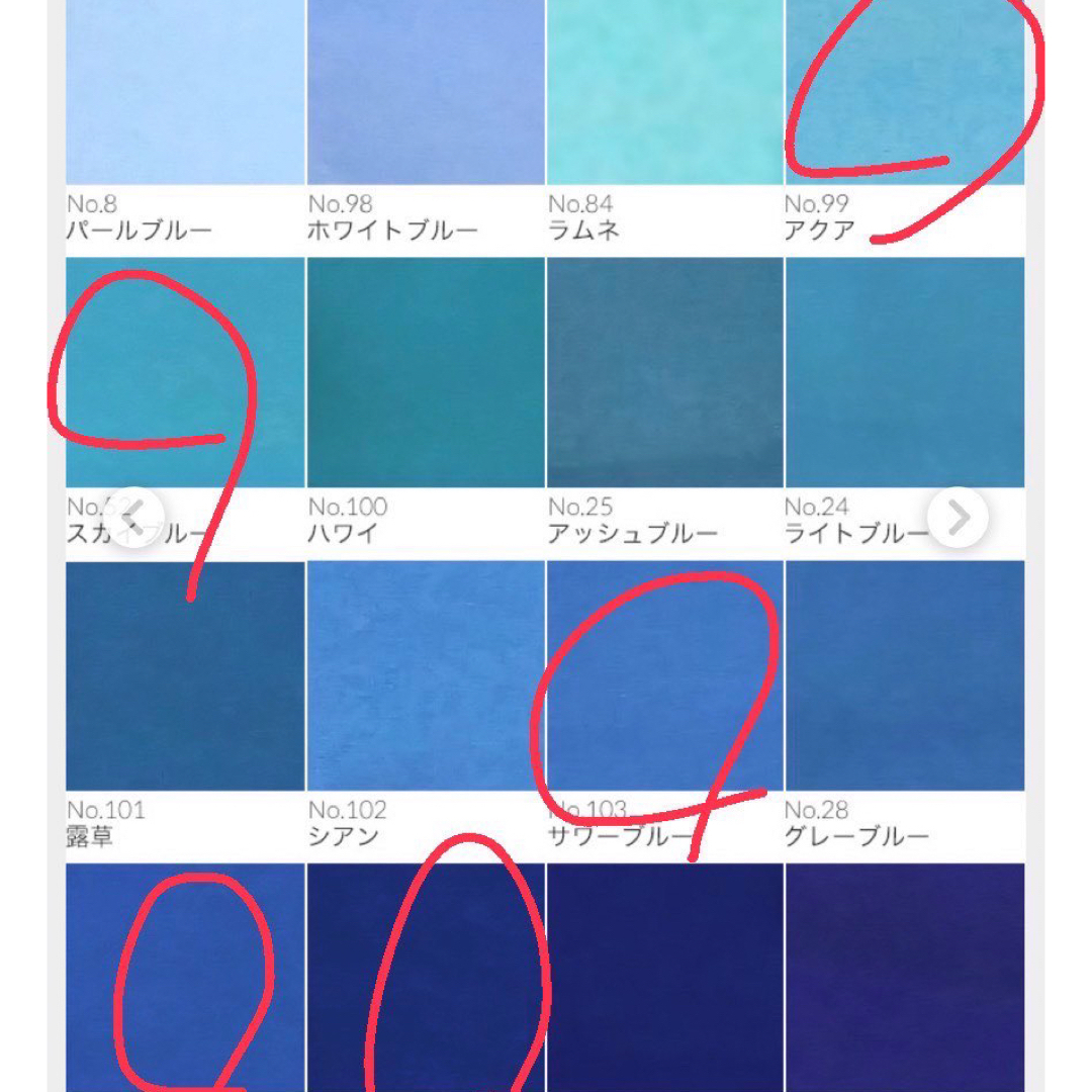 ふー様専用ページ その他のその他(その他)の商品写真